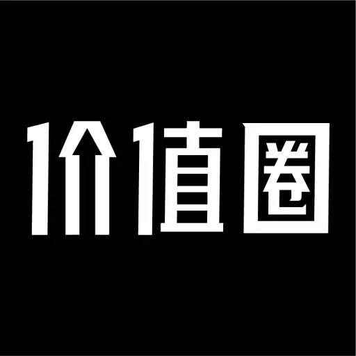 价值圈-潮流理财说 v3.5.7-年轻人潮流理财方式分享社区 价值圈-潮流理财说 v3.5.7-年轻人潮流理财方式分享社区