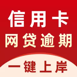 火箭处理逾期-解决债务逾期安卓版 v1.1.5 火箭处理逾期-解决债务逾期安卓版 v1.1.5