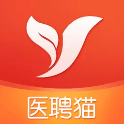 医聘猫医疗招聘求职人才网 v2.1.8-医疗人才招聘求职找工作APP 医聘猫医疗招聘求职人才网 v2.1.8-医疗人才招聘求职找工作APP