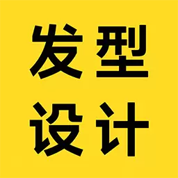 AI发型设计-换发型 v1.1.4-AI根据脸型设计发型 AI发型设计-换发型 v1.1.4-AI根据脸型设计发型