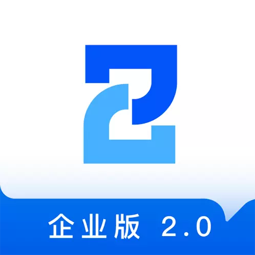 至简协同v2.0.7-运管协同一体化