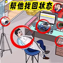找找不对劲-该信哪个安卓版 v1.2 找找不对劲-该信哪个安卓版 v1.2