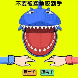 双人恶犬争霸 v1.0.1-小心鲨鱼咬到手