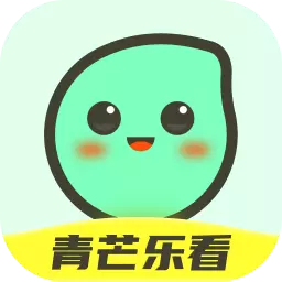 青芒乐看 v2.0.7-享受精彩的阅读之旅 青芒乐看 v2.0.7-享受精彩的阅读之旅