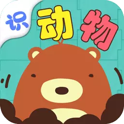 沙嗨识物app v1.0.1-宝宝兴趣启蒙,优选好玩具 沙嗨识物app v1.0.1-宝宝兴趣启蒙,优选好玩具