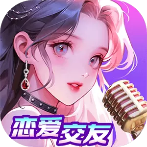 暖暖部落最新版v1.1.48-抢红包玩游戏处对象