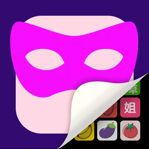 私密应用隐藏专家安卓版 v1.1.1 私密应用隐藏专家安卓版 v1.1.1