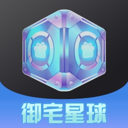 御宅星球-潮玩盲盒实物商城v1.0.0-潮玩盲盒手办玩具商城