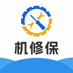 机修保 v1.0.0-挖机等设备报修保养服务平台 机修保 v1.0.0-挖机等设备报修保养服务平台