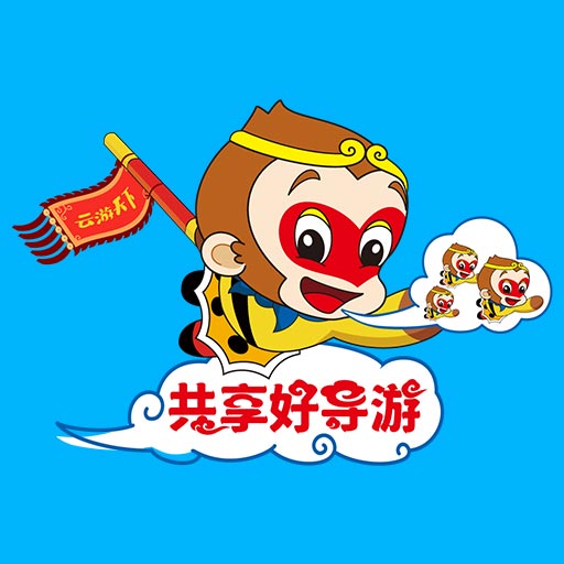 共享好导游 v1.0.5-共享好导游全国景点讲解 共享好导游 v1.0.5-共享好导游全国景点讲解