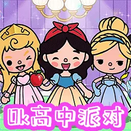 米加世界学校派对-托卡ok高中万圣节安卓版 v1.2 米加世界学校派对-托卡ok高中万圣节安卓版 v1.2