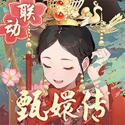 盛世芳华-唐风剧情养成安卓版 v1.0.33 盛世芳华-唐风剧情养成安卓版 v1.0.33