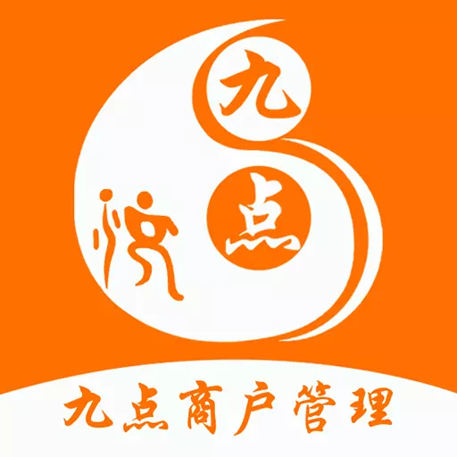 九点商户管理-九点商户端 v1.1.5-九点按摩一键直约按摩约单管理工具