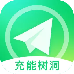 充能树洞 v2.0.1-树洞秘语,心声共鸣 充能树洞 v2.0.1-树洞秘语,心声共鸣
