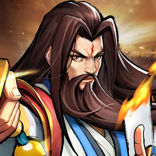 街机之三国战记-三国卡牌放置手游安卓版 v1.39 街机之三国战记-三国卡牌放置手游安卓版 v1.39