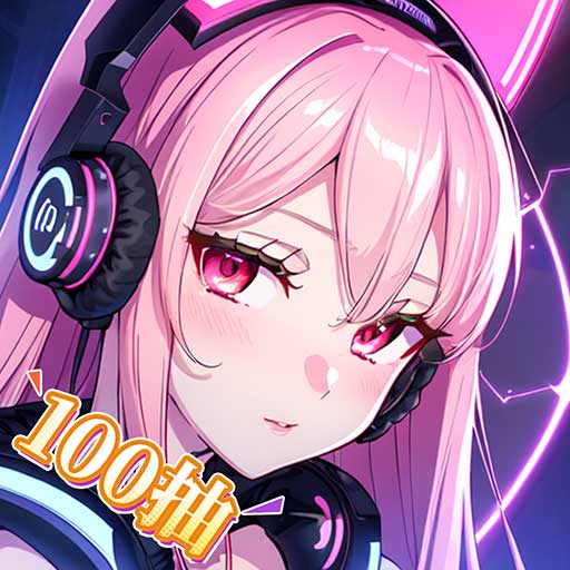 碧空战纪-送100连抽做欧皇安卓版 v1.3.9 碧空战纪-送100连抽做欧皇安卓版 v1.3.9