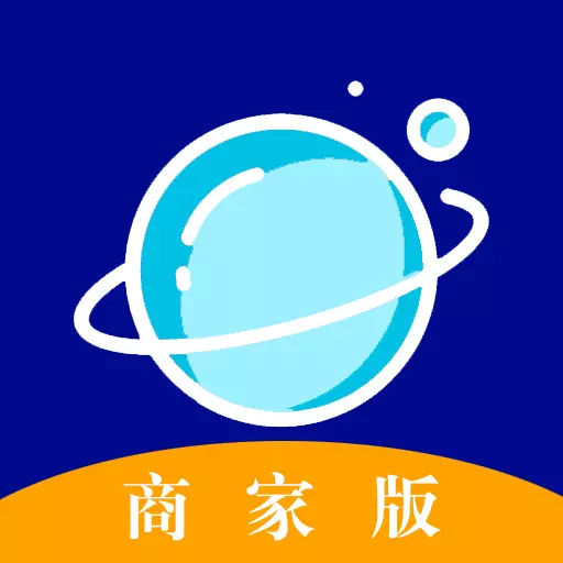 外星团商家最新版v2.0.30-外星团入驻商家使用的管理软件 外星团商家最新版v2.0.30-外星团入驻商家使用的管理软件