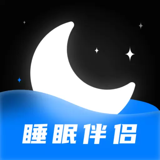 睡眠静心伴侣-失眠监测助眠神器 v1.0-记录梦话与鼾声分析睡眠质量