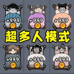 猛鬼入侵-宿舍躺平发育 v1.0.1-猛鬼校舍躺平无限发育攻击猛鬼 猛鬼入侵-宿舍躺平发育 v1.0.1-猛鬼校舍躺平无限发育攻击猛鬼