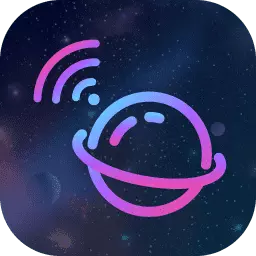 繁星WiFi v2.0.1-探索网络世界的星辰之光！