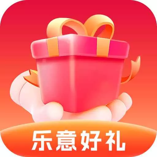 乐意好礼v1.7.3-帮助用户学习礼物赠送知识