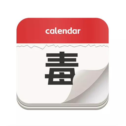 今日毒汤日历 v3.2.1-人间清醒才能负重前行 今日毒汤日历 v3.2.1-人间清醒才能负重前行