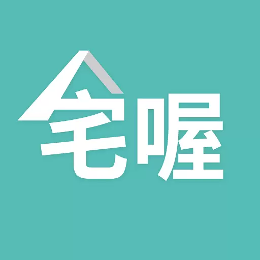 宅喔 v2.2.17-供经纪人进行房源成交业务