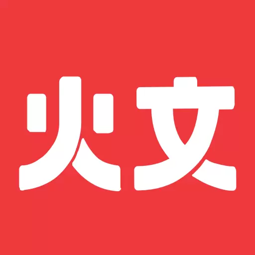 火文小说 v1.1.7-海量原著好书,尽在火文小说 火文小说 v1.1.7-海量原著好书,尽在火文小说