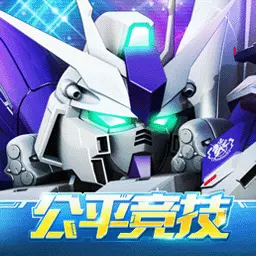敢达决战安卓版 v6.7.0 敢达决战安卓版 v6.7.0