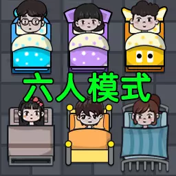 恐怖躺平夜-校舍躺平塔防 v1.0.0-一款生存塔防策略类游戏 恐怖躺平夜-校舍躺平塔防 v1.0.0-一款生存塔防策略类游戏
