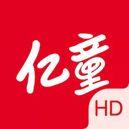 亿童图书HDv1.0.3-在家就能学 高效又轻松