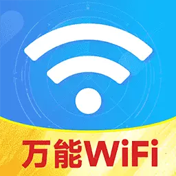 WiFi能连钥匙-免费上网v1.1.5-WiFi热点更多连接更快