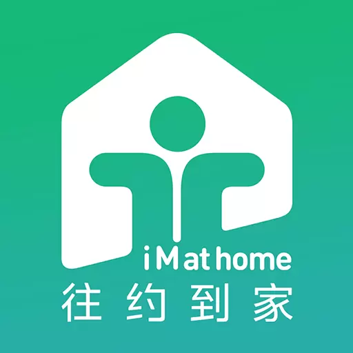 往约到家 v1.2.08-上门推拿按摩 往约到家 v1.2.08-上门推拿按摩