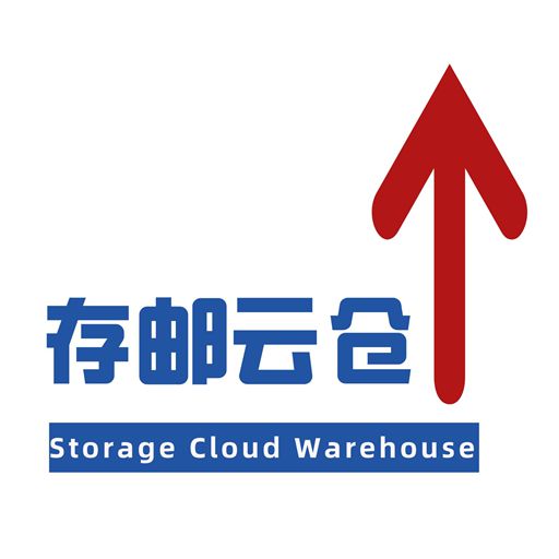 存邮云仓-商货转寄一键代发 v1.0.50-包裹代收,退货代发,用存邮! 存邮云仓-商货转寄一键代发 v1.0.50-包裹代收,退货代发,用存邮!