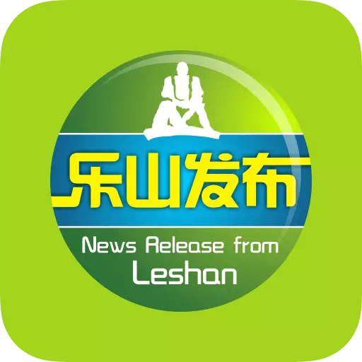 乐山发布v1.5.1-乐山本地资讯服务平台