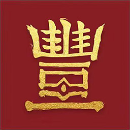 弘豐丽源 v1.1.1-足不出户享受海量折扣商品 弘豐丽源 v1.1.1-足不出户享受海量折扣商品
