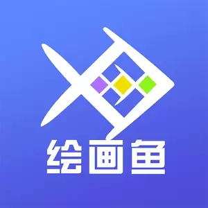 AI绘画鱼-画你所想v1.0.1-AI绘画生成软件，一键绘画生成器