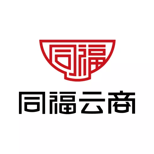 同福云商 v1.3.2-同福共享模式一站式订货平台 同福云商 v1.3.2-同福共享模式一站式订货平台