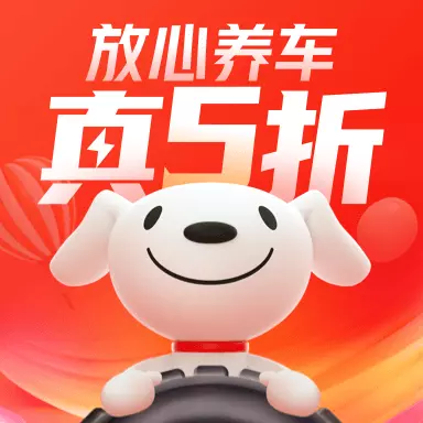 京东养车-放心养车来京东安卓版 v2.3.1 京东养车-放心养车来京东安卓版 v2.3.1