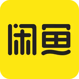 闲鱼-闲置交易平台安卓版 v7.13.30 闲鱼-闲置交易平台安卓版 v7.13.30