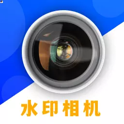 水印定制相机 v1.0.2-水印可以自由定制的水印相机