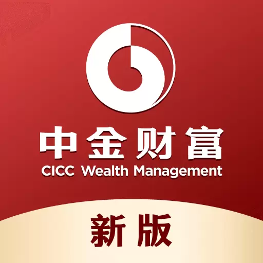 中金财富 v10.6.0-中国中金财富证券有限公司官方出品 中金财富 v10.6.0-中国中金财富证券有限公司官方出品