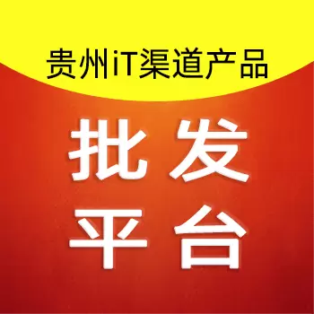 吴京今选 v2.2.9-批发零售,一站选购 吴京今选 v2.2.9-批发零售,一站选购