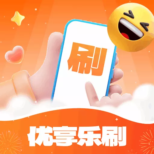 优享乐刷 v1.0.2.2023.1129.1118-为用户带来愉快的休闲体验 优享乐刷 v1.0.2.2023.1129.1118-为用户带来愉快的休闲体验