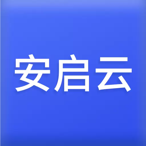 安启云 v1.4.0-安全生产智慧之选