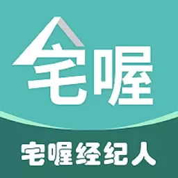 宅喔经纪人 v2.4.62-核心功能为供经纪人进行房源成交业