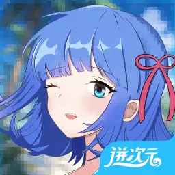 迸次元 v3.0.0-依托于地图的社交软件 迸次元 v3.0.0-依托于地图的社交软件