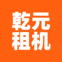 乾元租机-人人分期秒借租机 v1.4.4-轻松换机,尽享科技潮流! 乾元租机-人人分期秒借租机 v1.4.4-轻松换机,尽享科技潮流!