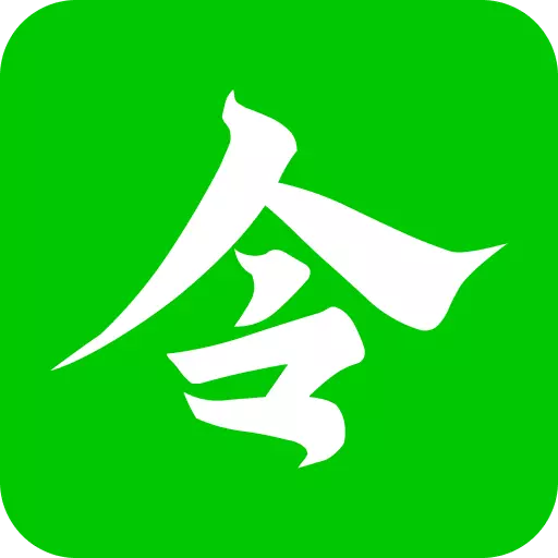 令钱购 v1.2.0-令钱购是一款线上综合购物APP