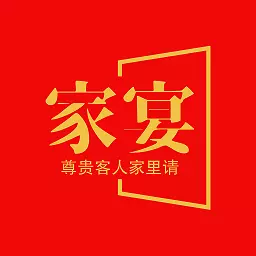 家宴共享 v1.0.0-家宴,尊贵的客人家里请! 家宴共享 v1.0.0-家宴,尊贵的客人家里请!